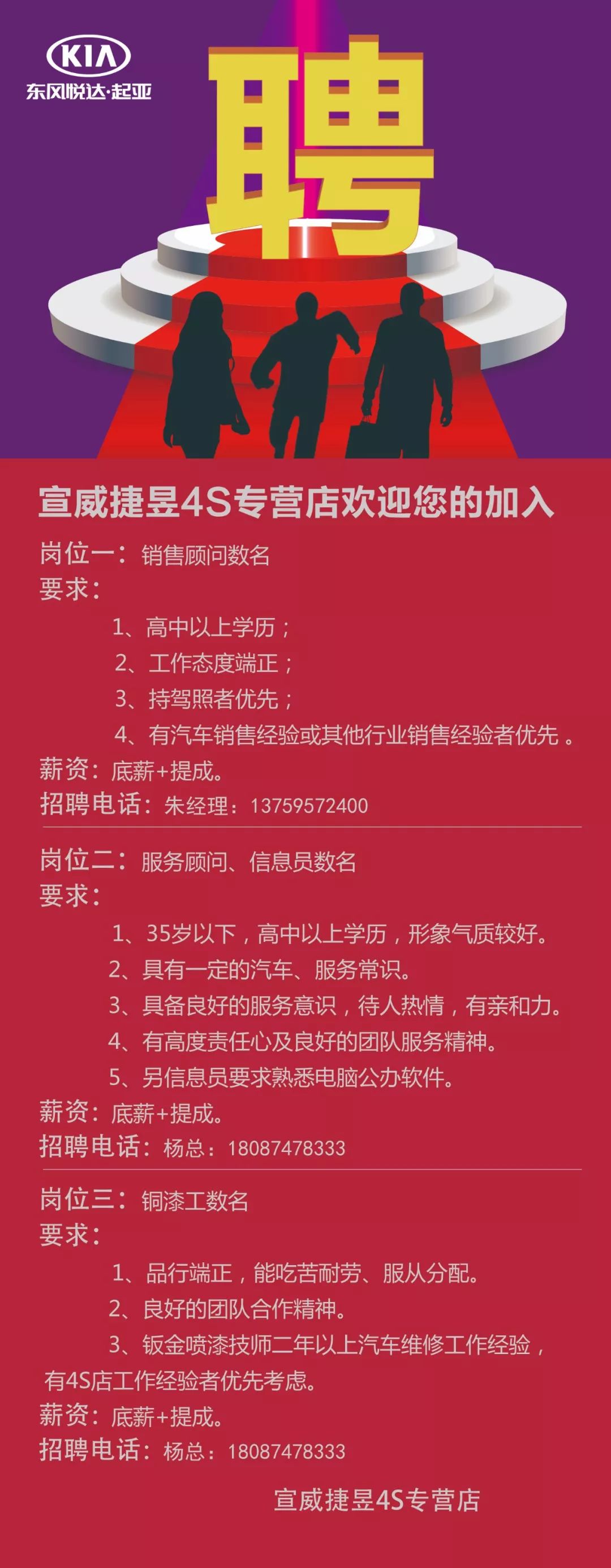 联系我们 第287页