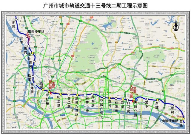 广州地铁13号线二期进展顺利，未来出行更便捷，最新消息揭秘