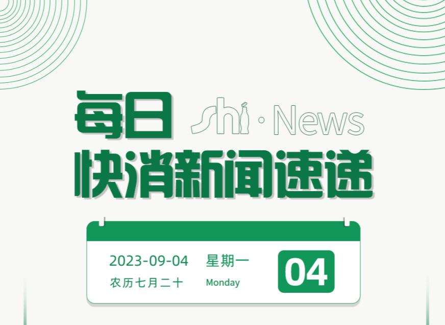 科技革新与社会发展前沿动态探索