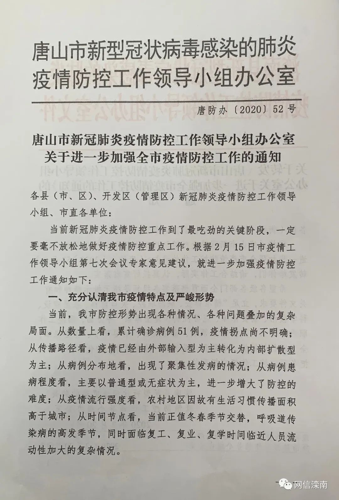 全球抗击新冠病毒最新进展与挑战，疫情最新消息通知