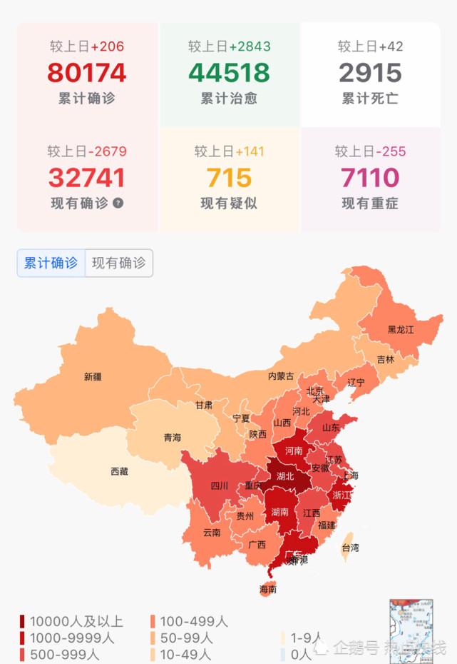 最新疫情地图揭示，病毒传播态势及防控进展实时更新