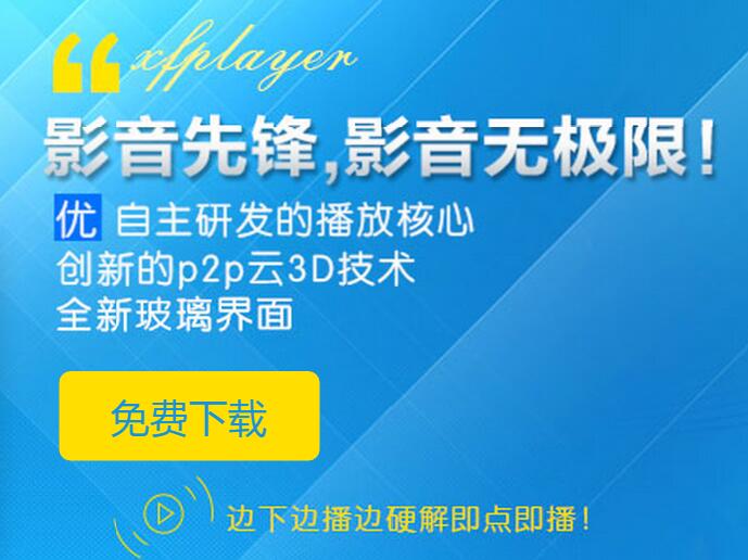 探索影音先锋2018最新资源，影音世界的无限魅力揭秘