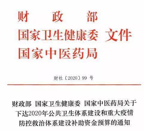 中央最新政策推动经济高质量发展开启新篇章