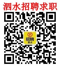 邹城最新招聘信息汇总