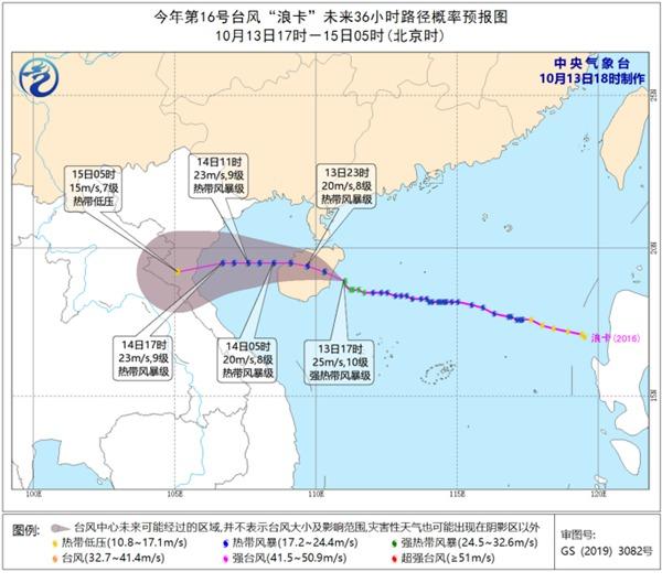 琼海台风最新消息，动态监测与应对策略