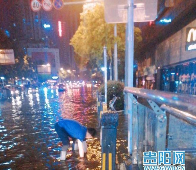 贵阳暴雨应对挑战，城市如何应对连续强降雨的最新消息