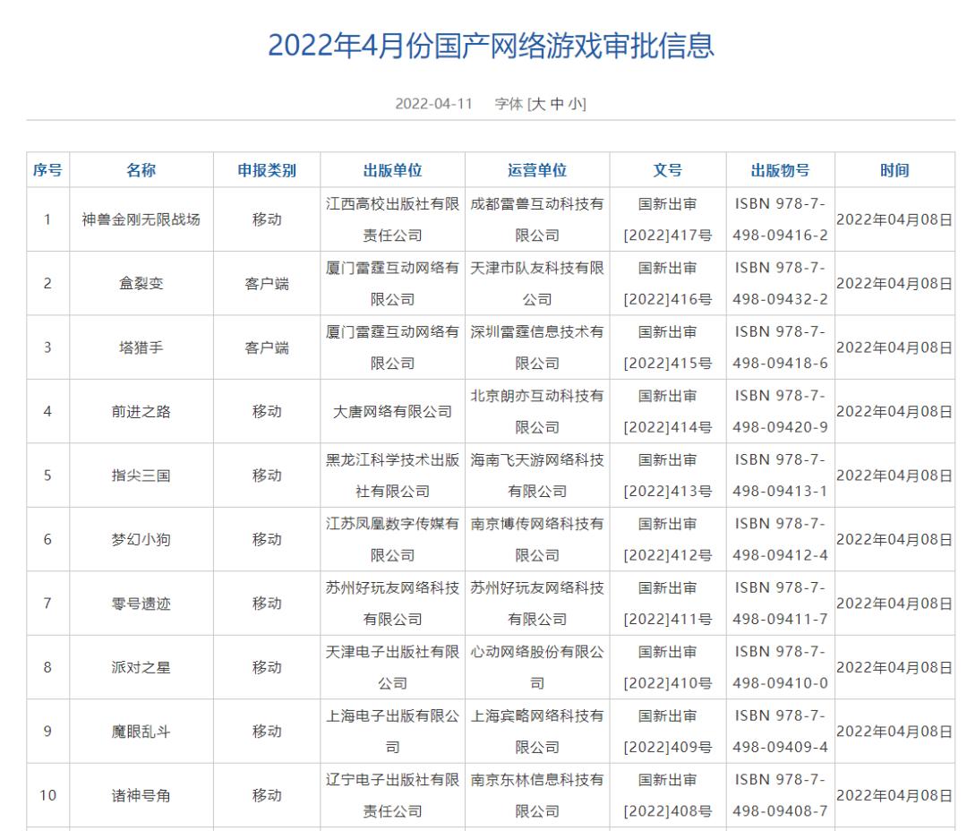 吉比特最新动态全面解读