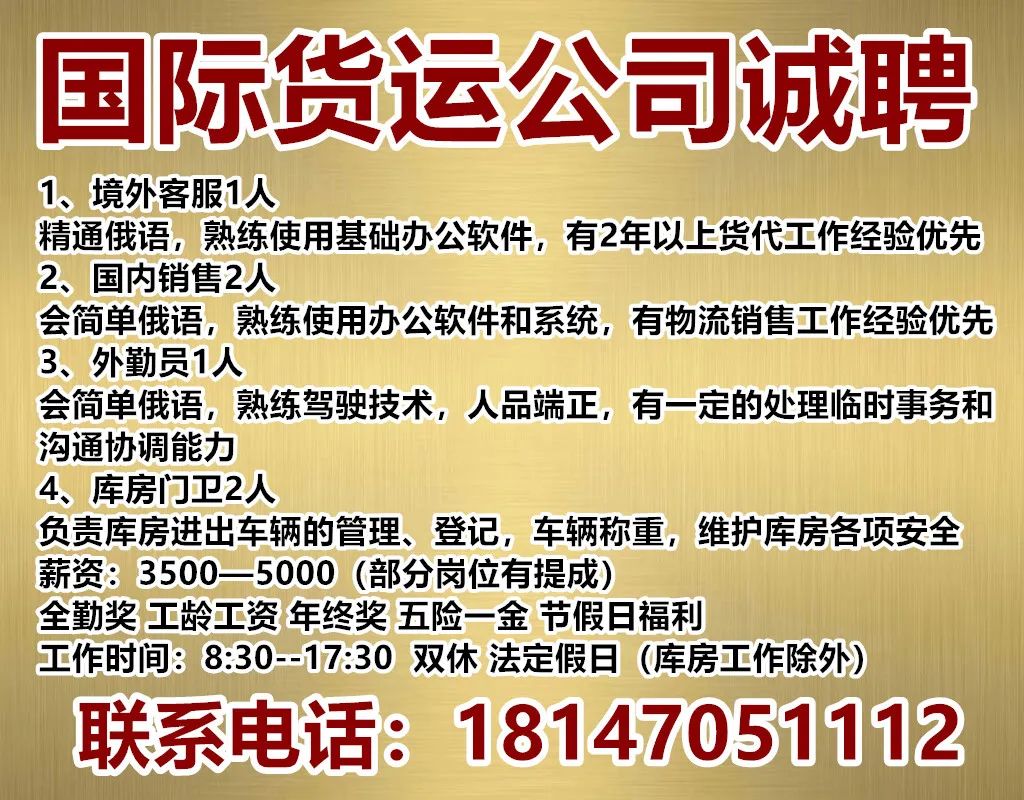 简阳快递公司招聘启事发布