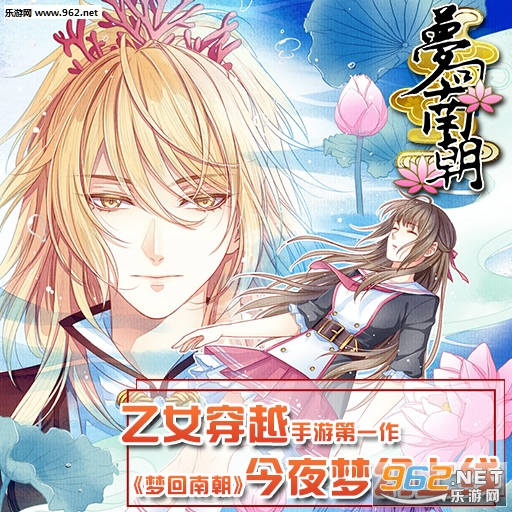 梦回南朝最新破解版，探寻古代文明的神秘面纱