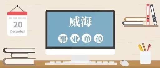 文登最新三天招聘信息汇总