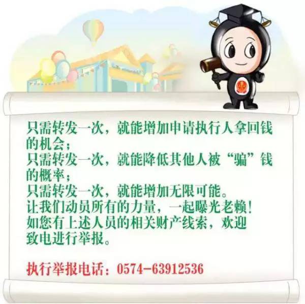 慈溪三师傅最新消息动态