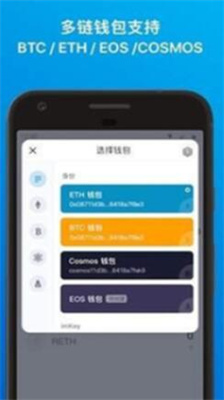 ImToken最新版本下载指南与功能详解