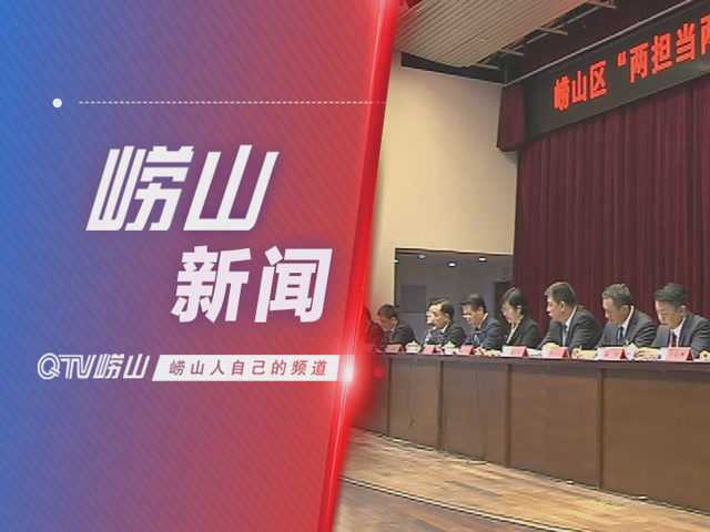 青岛崂山，自然美景与文化底蕴的交融探索最新报道