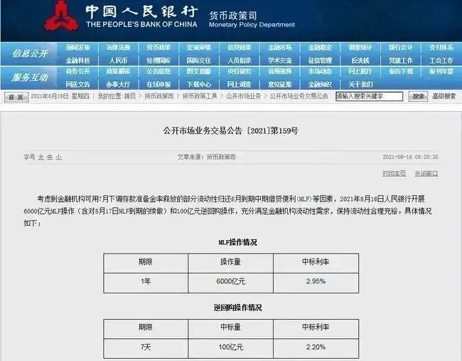 中铁十九局最新中标项目解密，创新与实力的卓越融合