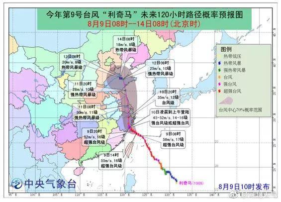 台风最新动态，2019年路径分析及影响预测