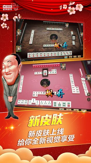 关于3578棋牌最新版的探讨，警惕潜在违法犯罪风险