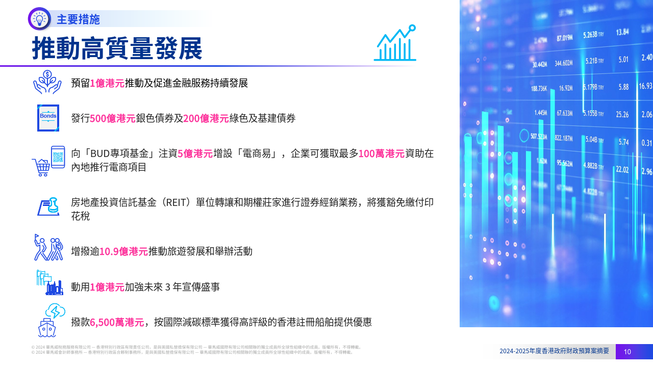 2024年香港最准的资料,统计分析解释定义_4K77.590