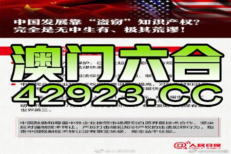 2024新澳资料免费大全,统计解答解析说明_高级款56.391