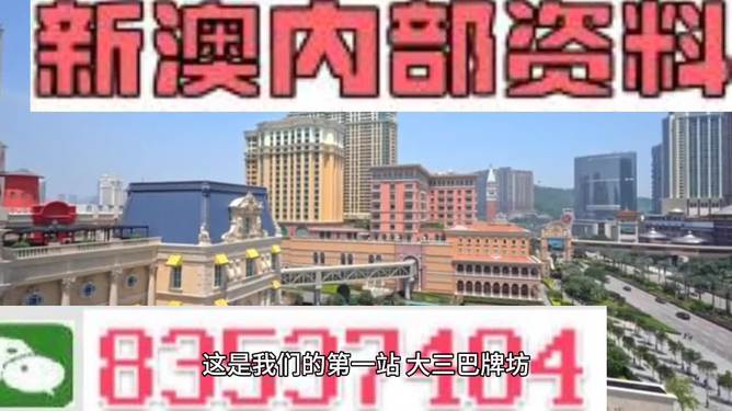 2024澳门精准正版资料大全,高速解析方案响应_1440p44.185