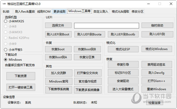 2024管家婆一码一肖资料,优选方案解析说明_Max40.698