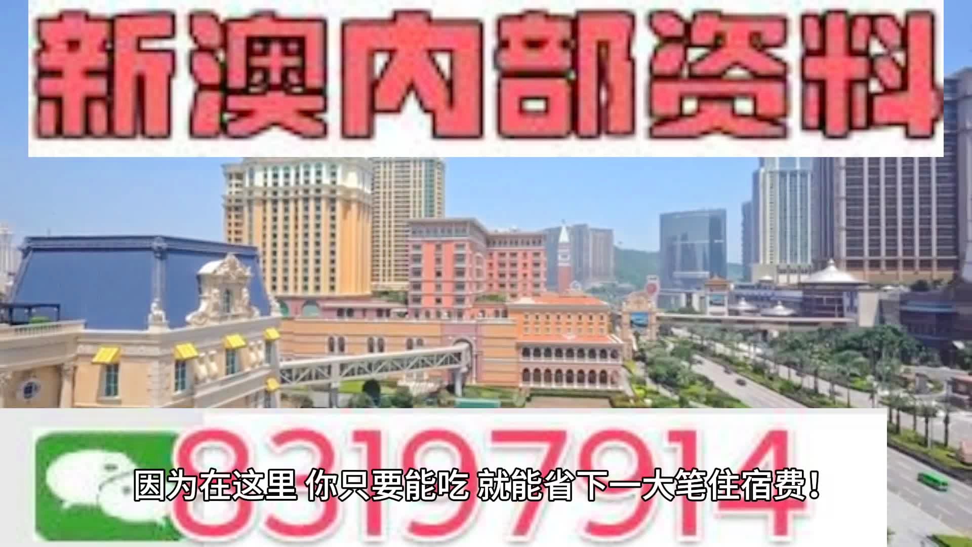 新澳门2024最快现场开奖,最新解答解析说明_Advance25.751