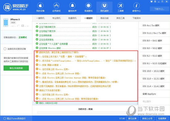 新澳门免费精准三肖三码,数据资料解释落实_Android256.183