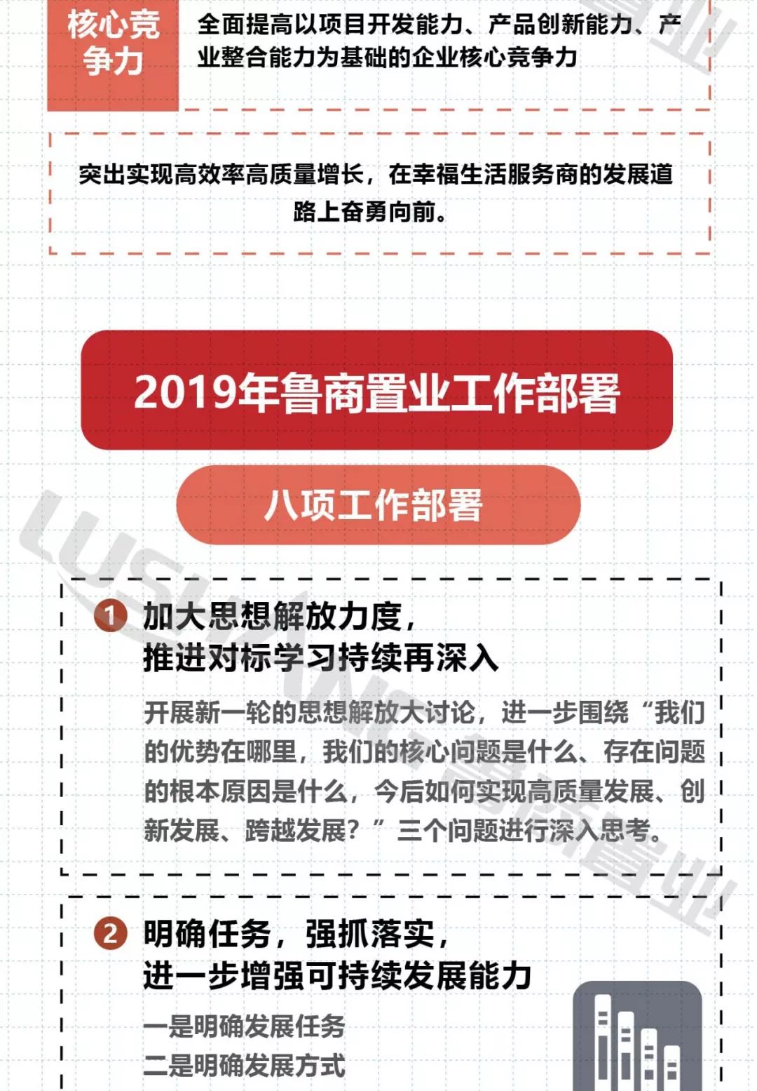 新澳门精准资料大全管家婆料客栈龙门客栈,准确资料解释落实_标准版3.66