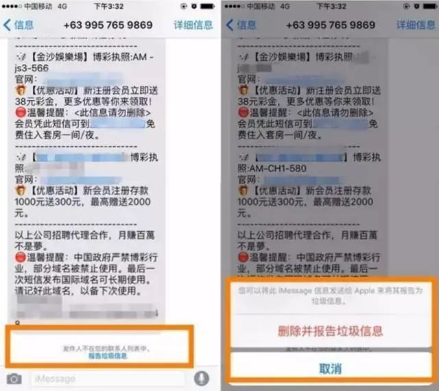 澳门码今晚开奖免费查结果,准确资料解释落实_ios3.283