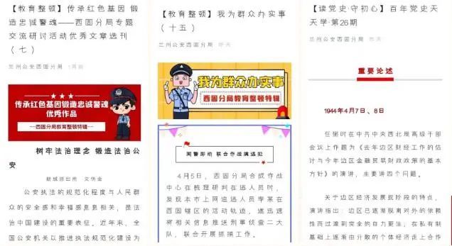 澳彩网站准确资料查询大全,收益成语分析落实_专家版1.936