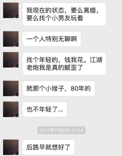 澳门一码一肖一特一中直播结果,动态调整策略执行_豪华版180.300