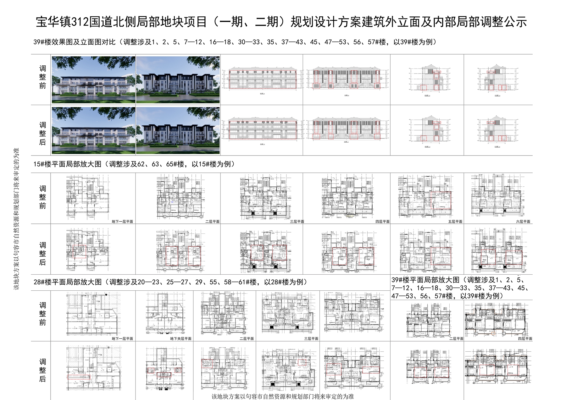 香港内部资料免费期期准,实效设计方案_桌面版19.534