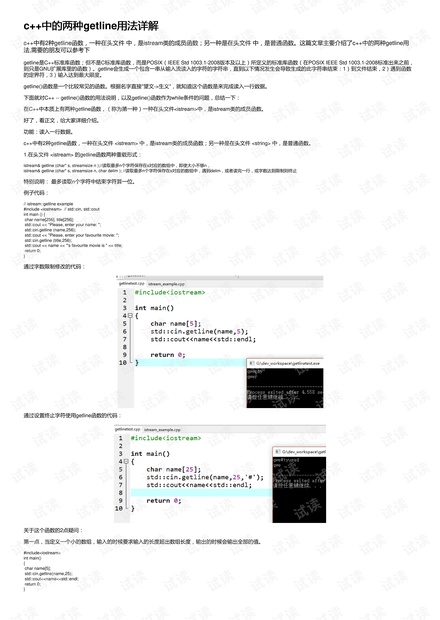 澳门三中三码精准100%,绝对经典解释落实_基础版86.522