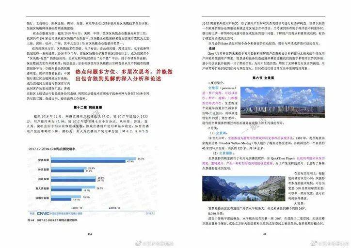 澳彩最准免费资料大全澳门王子,未来解答解析说明_1080p13.202