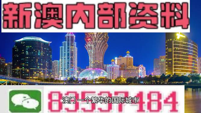 澳门金牛版正版澳门金牛版84,安全性执行策略_入门版78.669