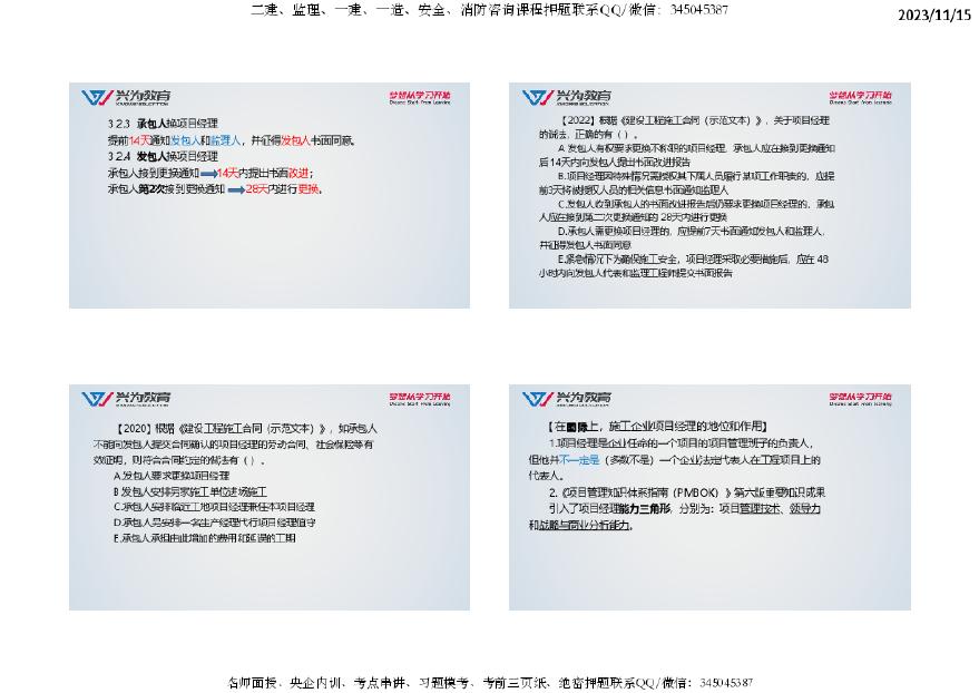 2024年正版资料免费大全下载,稳定性设计解析_增强版53.570