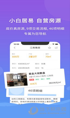 管家婆一码一肖资料大全水果,正确解答落实_Nexus24.95