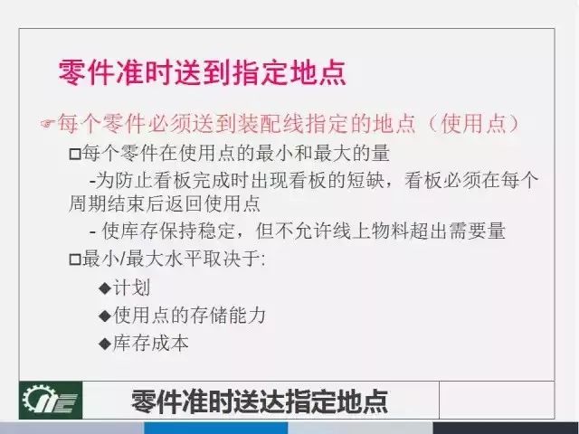 新澳免费资料大全,涵盖了广泛的解释落实方法_挑战款93.691