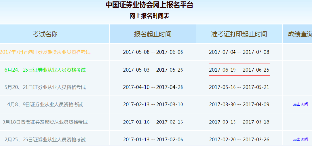 59631.cσm查询资科 资科 资科 登录入口,决策资料解释落实_标准版3.66