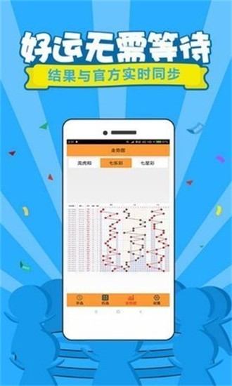 澳门选一肖一码期期滩,定量解答解释定义_android80.243