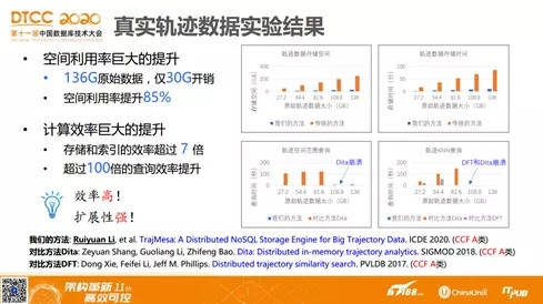 新澳门天天开奖大全,准确资料解释落实_精简版105.220