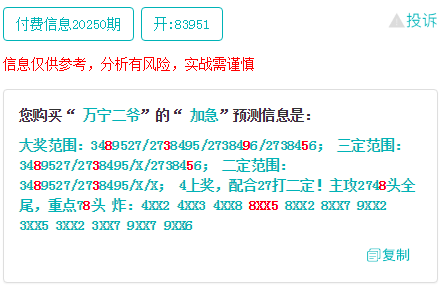 澳门一码期期中特,广泛的关注解释落实热议_专业版2.266