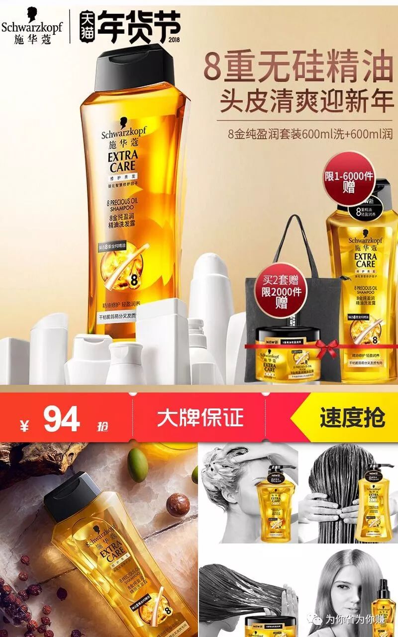 7777788888管家婆免费,实地执行考察设计_uShop20.696