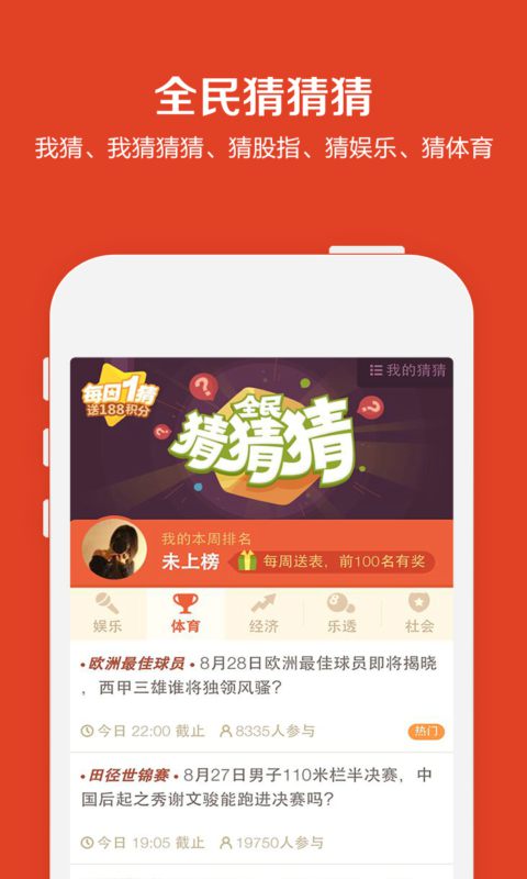 澳门天下彩天下网,最新答案解释落实_桌面版6.636