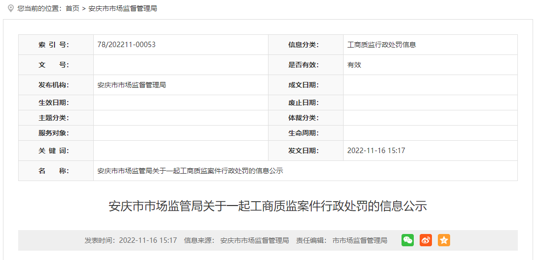 新奥全部开奖记录查询,科学化方案实施探讨_入门版2.928