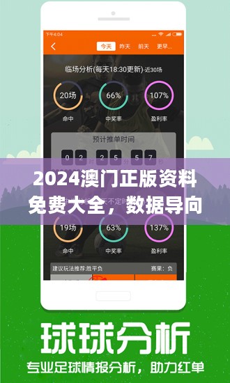 2024澳门正版,收益成语分析落实_精简版105.220