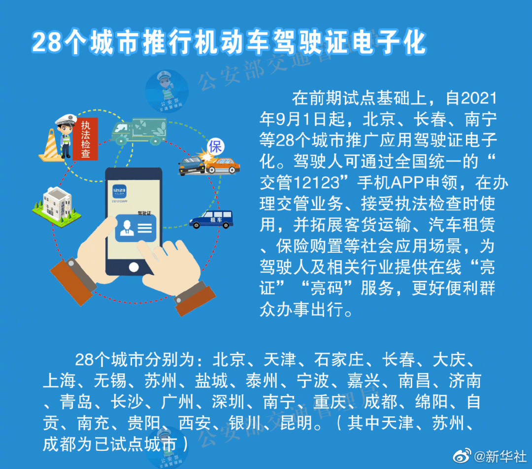 2024年澳门开奖记录,数据资料解释落实_粉丝版335.372