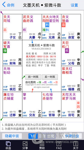 新澳2024年最新版资料,经典解析说明_FHD73.858