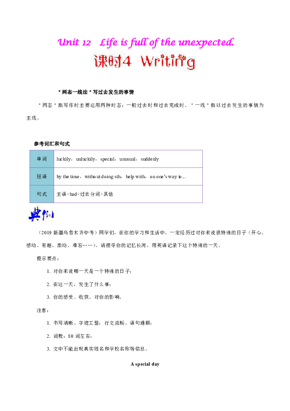 新澳资料免费,效率资料解释定义_W74.45