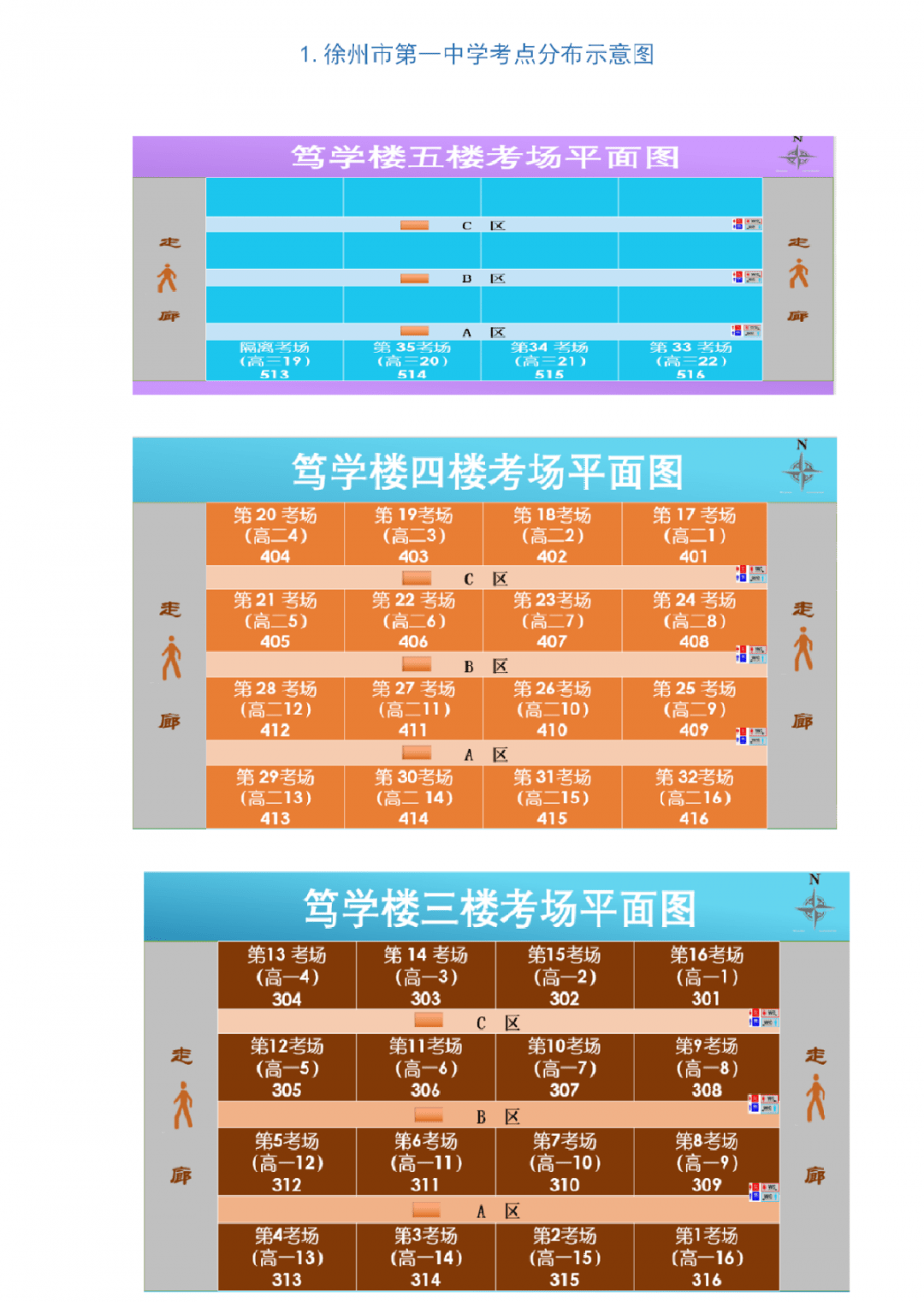 澳门正版精准免费大全,高效解答解释定义_尊享款41.129