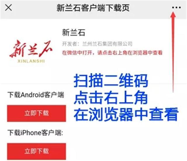 新澳天天开奖资料大全最新开奖结果今天,实用性执行策略讲解_游戏版256.183